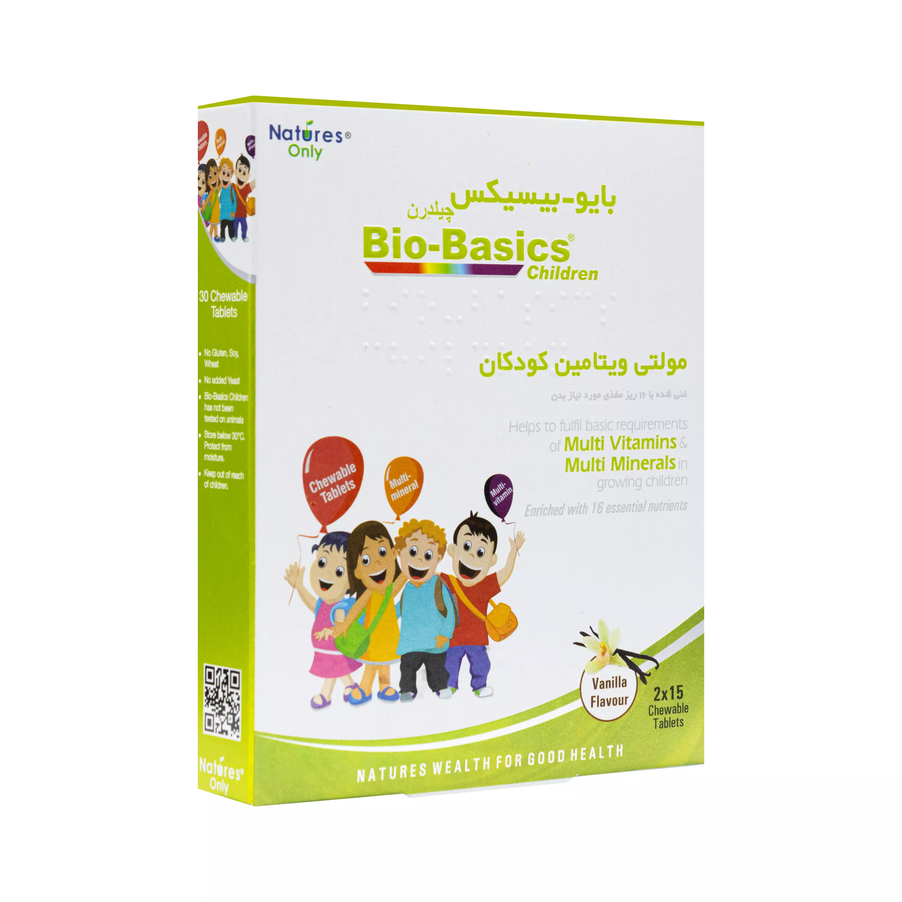 قرص بایوبیسیکس کودکان نیچرز اونلی